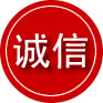 海沧区诚信救援服务