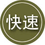 海沧区24小时道路救援