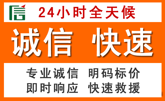 如何制定合理价格策略缓解海沧区道路救援售后压力
